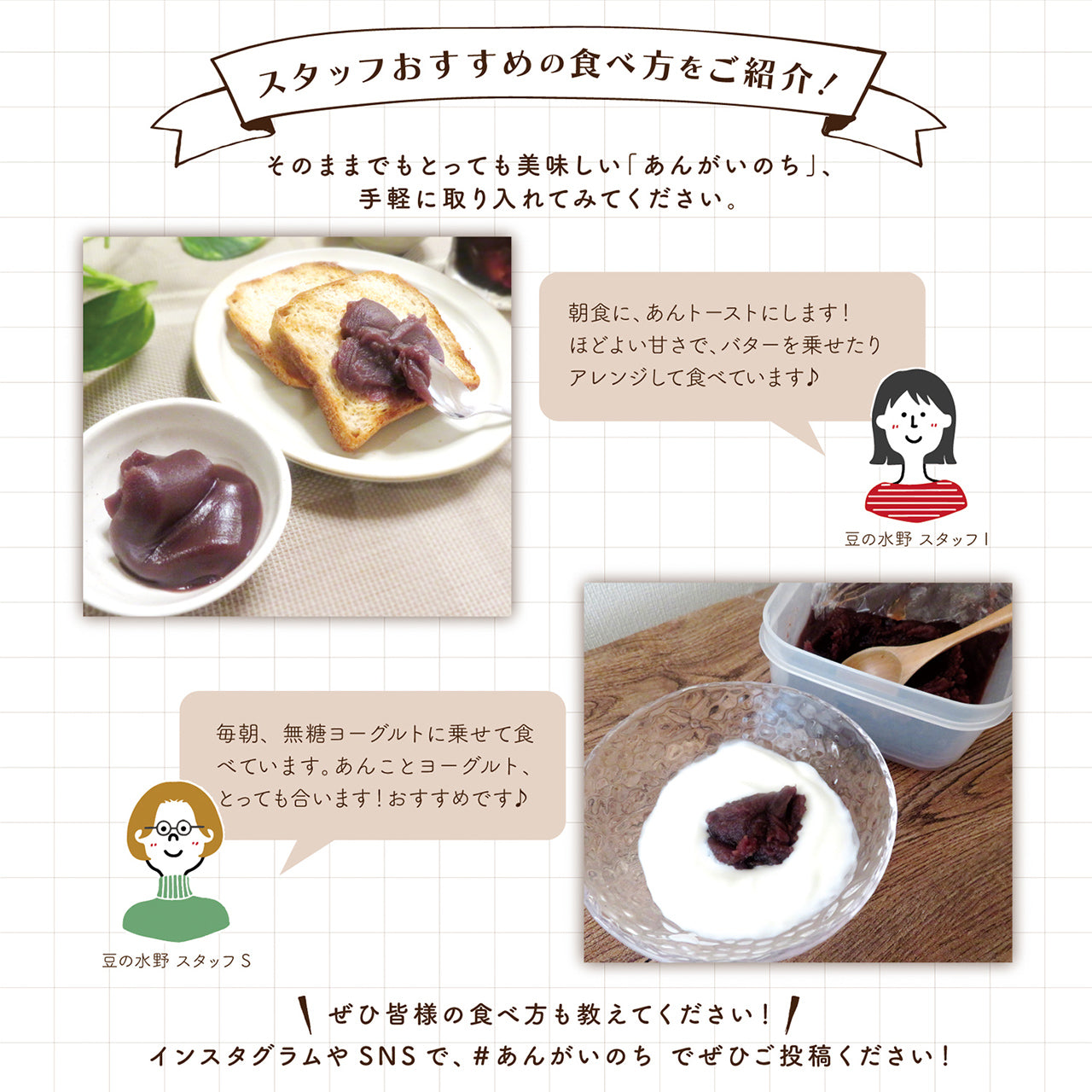 あんがいのち 濾しあん(こしあん)